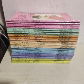 乱马1/2 【卷二1.2.3.4.5.】【卷三1.2.3.4.5.】【卷四1.2.4.5.】【卷五1.2.3.4.5.】【卷六1.2.3.4.5.】【卷七1.2.3.4.】【卷八1.2.3.4.】【32本合售】