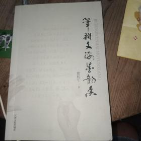 熊桂生_图书标签_孔夫子旧书网