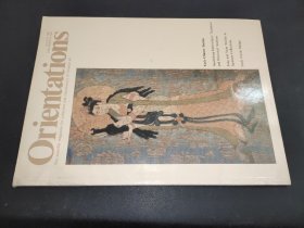Orientations The monthly magazine for collectors and connoisseurs of Oriental  art  AUGUST  1989