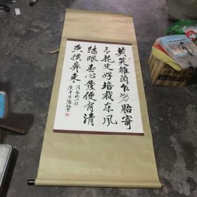 张旭书法,原装原裱画芯长100x66