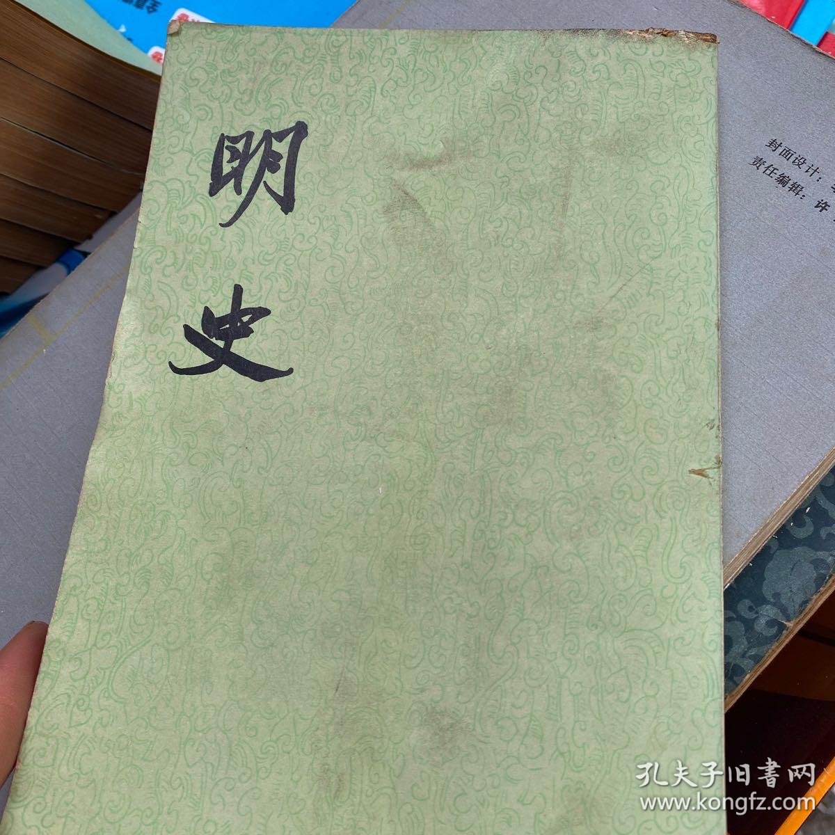 朱元璋传奇：从乞丐到开国皇帝的历史变迁