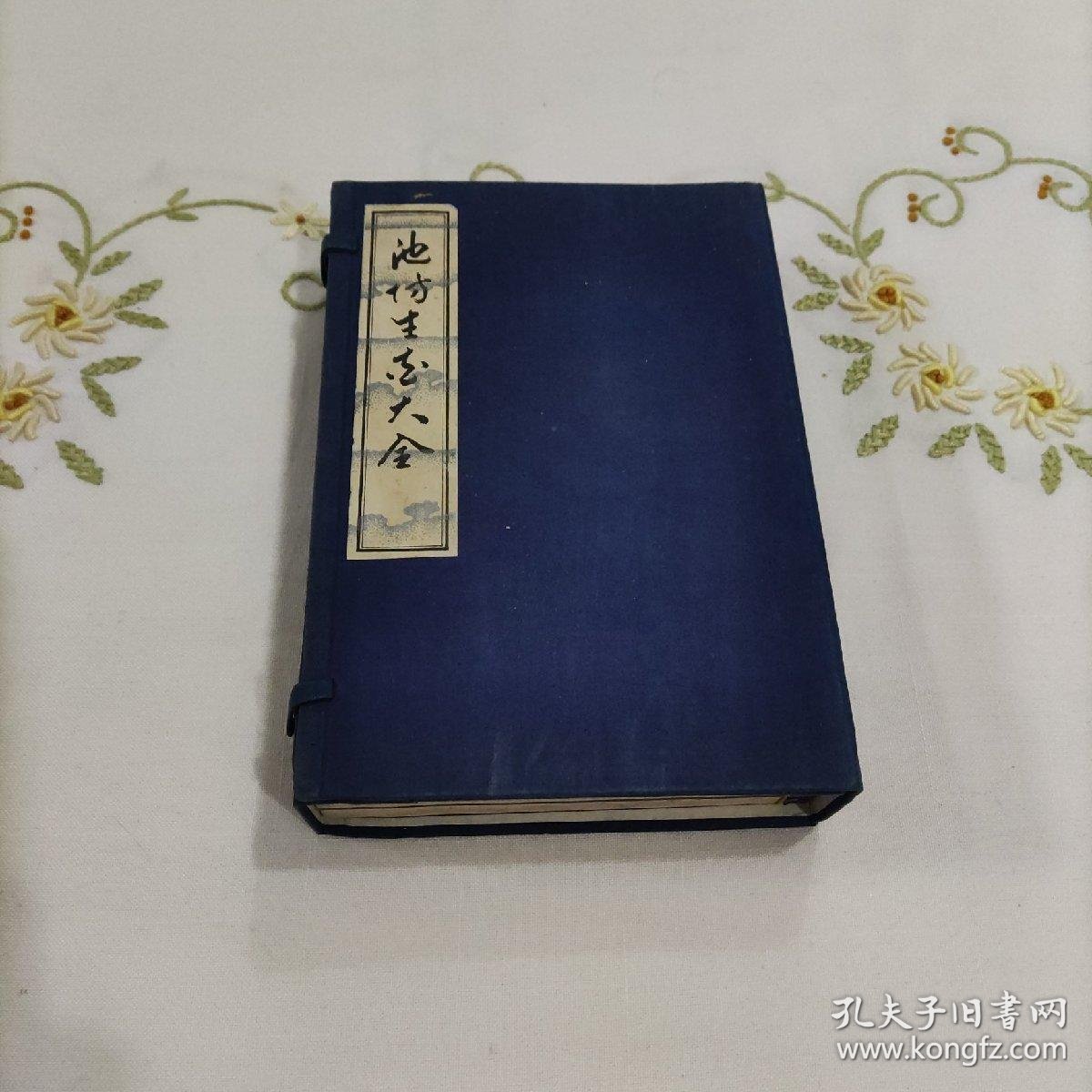 丙9440 池坊生花大全 原函线装六卷3册全熊谷八俶著日本花道书花道华道生花盛花池坊活植物花材造型的艺术 它是 活植物花材 造型的艺术通过插花感受自然 生命的变化大日本华道学院发行