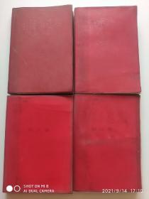 毛泽东选集 第一、二、三、四卷 红塑料皮