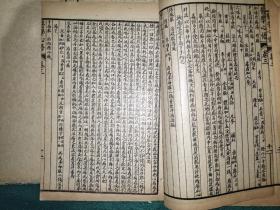 精校医学心悟
