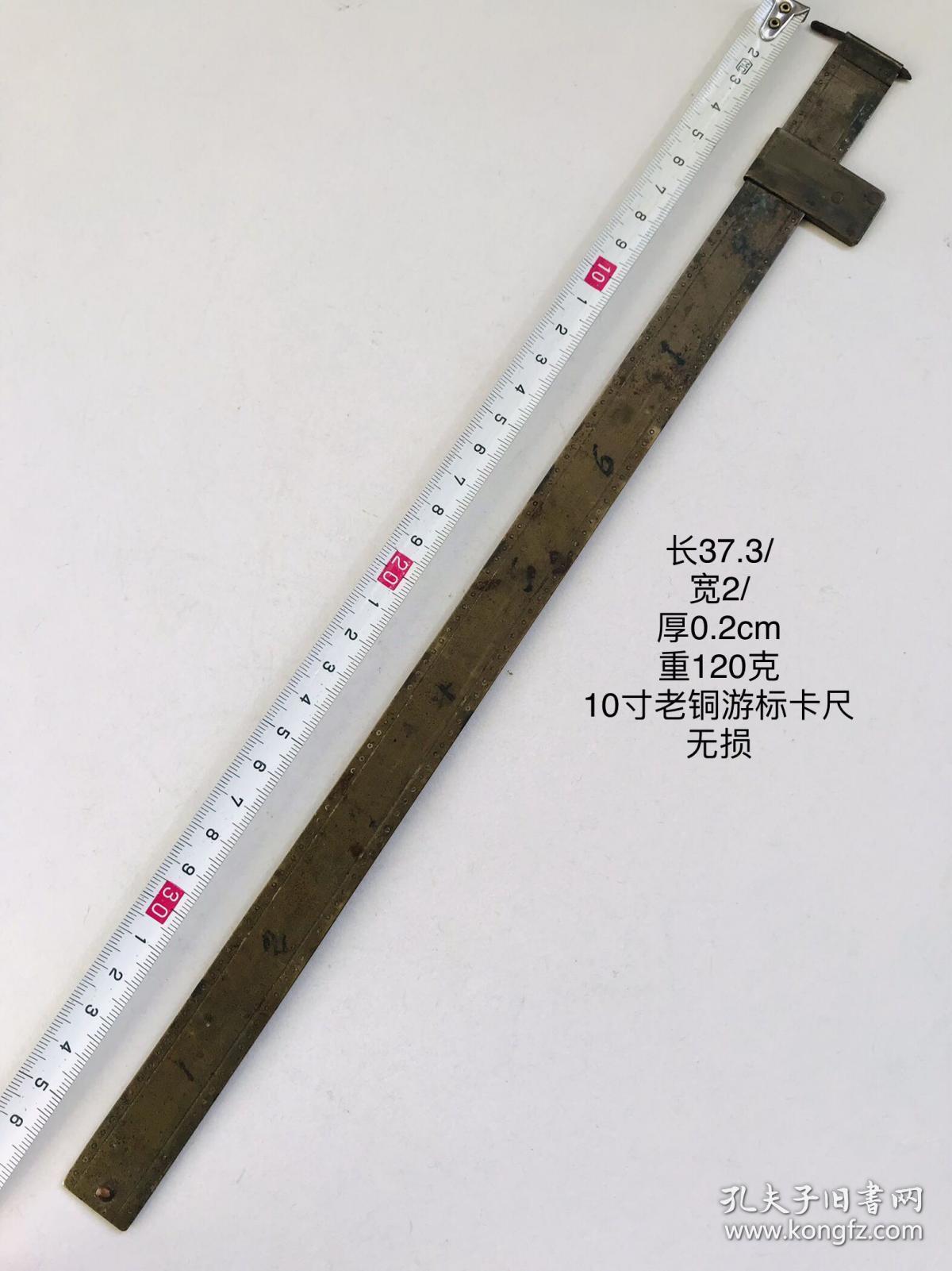 2cm120克10寸老