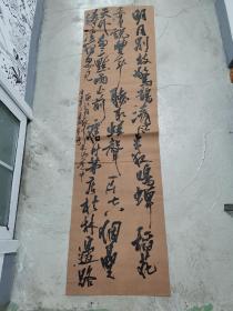 书协会员，地方书协理事，甘肃著名书法家，董文博书法参赛精品.2021年度中国行草书法大展c