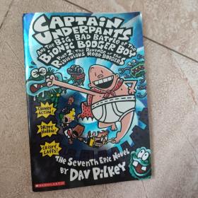 Captain Underpants and the Big, Bad Battle of the Bionic Booger Boy, Part 2：The Revenge of the Ridiculous Robo-Boogers (The Seventh Epic Novel) (Captain Underpants)