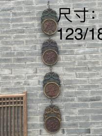 廣濟醫館   中醫商號掛匾   楠木鎏金彩繪   兩年工   品相一流
