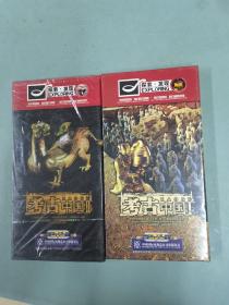 光盘DVD：《考古中国》（第1、2部 ）全新未拆封  2盒共15碟盒装  以实拍图购买