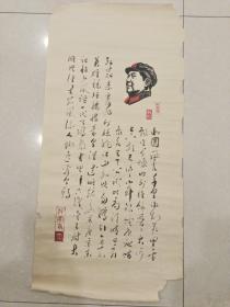 沁园春雪