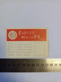 北京市游泳体格检查证1967-1970