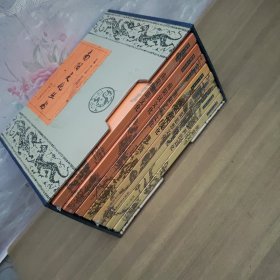 南阳文化丛书全8册 有7册未拆封