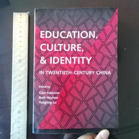 Education culture and identity in twentieth-century China philosophy of education 英文原版 港澳台图书
