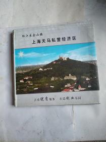 邮票