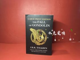 预售岗多林的陷落英版大开大字版黑皮系列平装the fall of gondolin large print edition