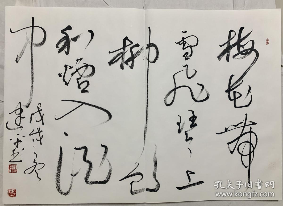 《红泥雪爪》名家精品册页 马金忠