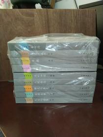 你在高原（9册合售 正版全新) 橡树路，海客谈瀛洲，鹿眼，忆阿雅，我的田园，人的杂志，无边的游荡，曙光与暮色，荒原纪事 ，