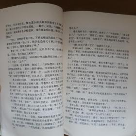 中国传统相声精品集