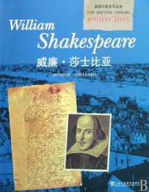 威廉·莎士比亚/英作生平丛书 普通图书/文学 谢拉德 上海外教 9787544611329