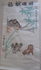 旺旺献福