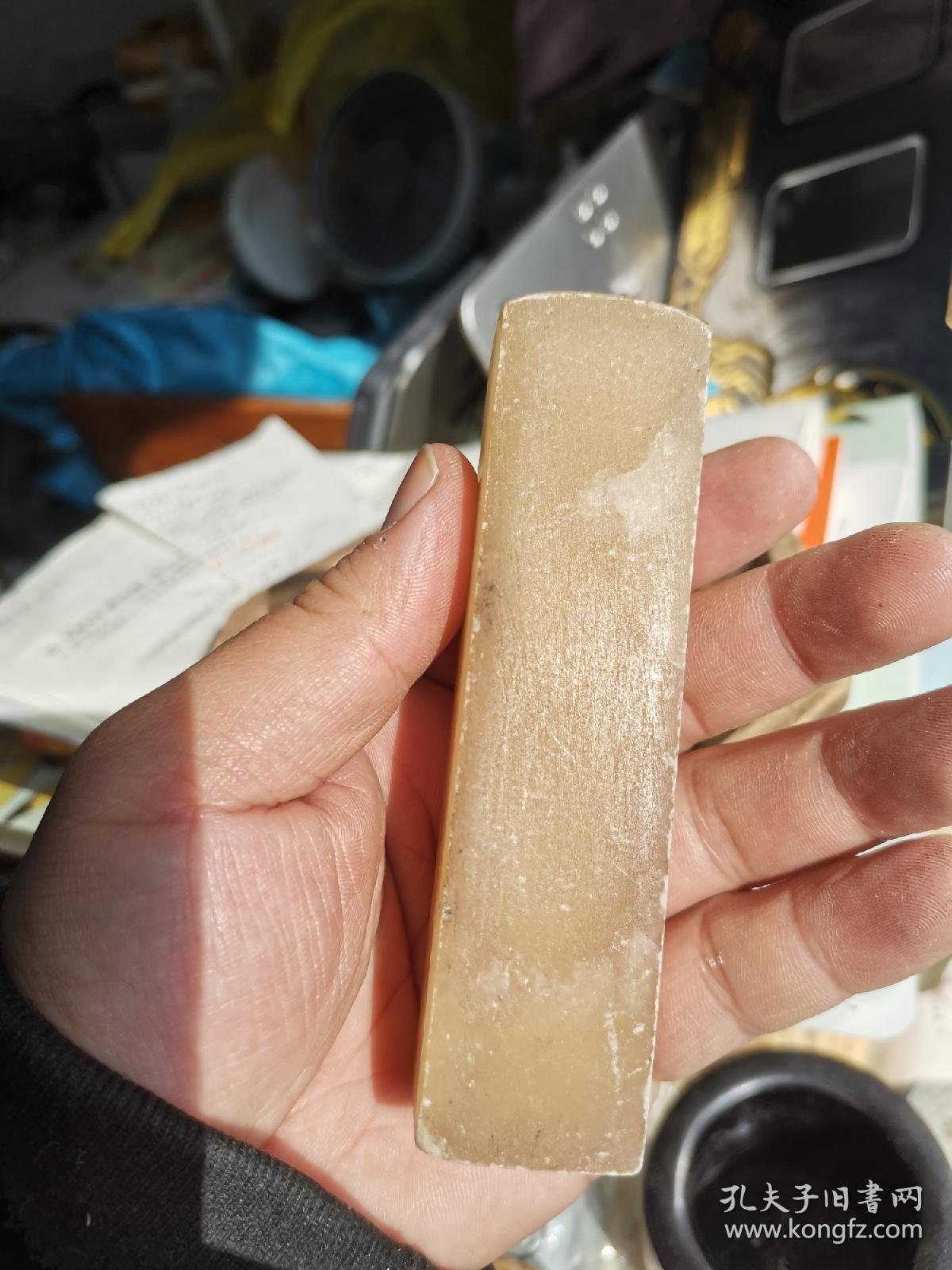 寿山石带皮萝卜丝纹印章料13厘米