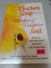 Chicken Soup For The Mother and Daughter Soul