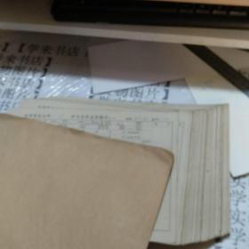 南京五女中學生學籍片（16開35張其中一張缺照片）  看圖  號外存放38