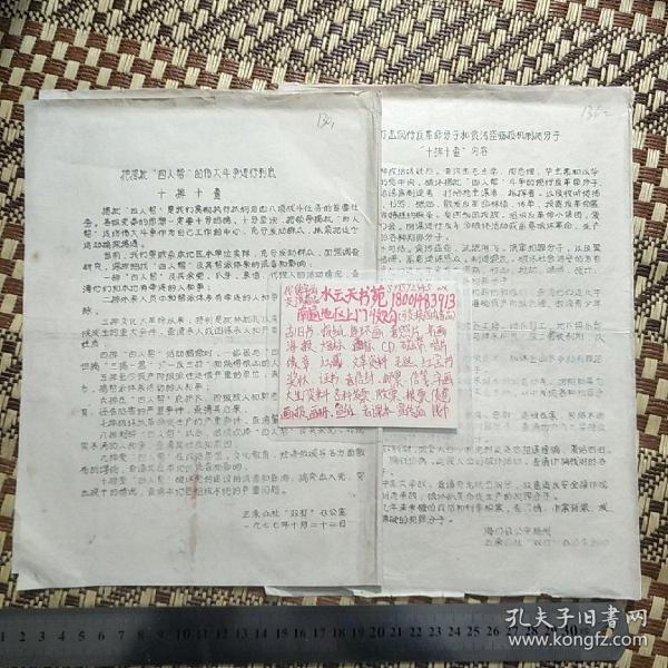 揭批：2025年香港澳門免費资料的全面释义、解释与落实