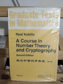 数论与密码学教程：A Course in Number Theory and Cryptography
