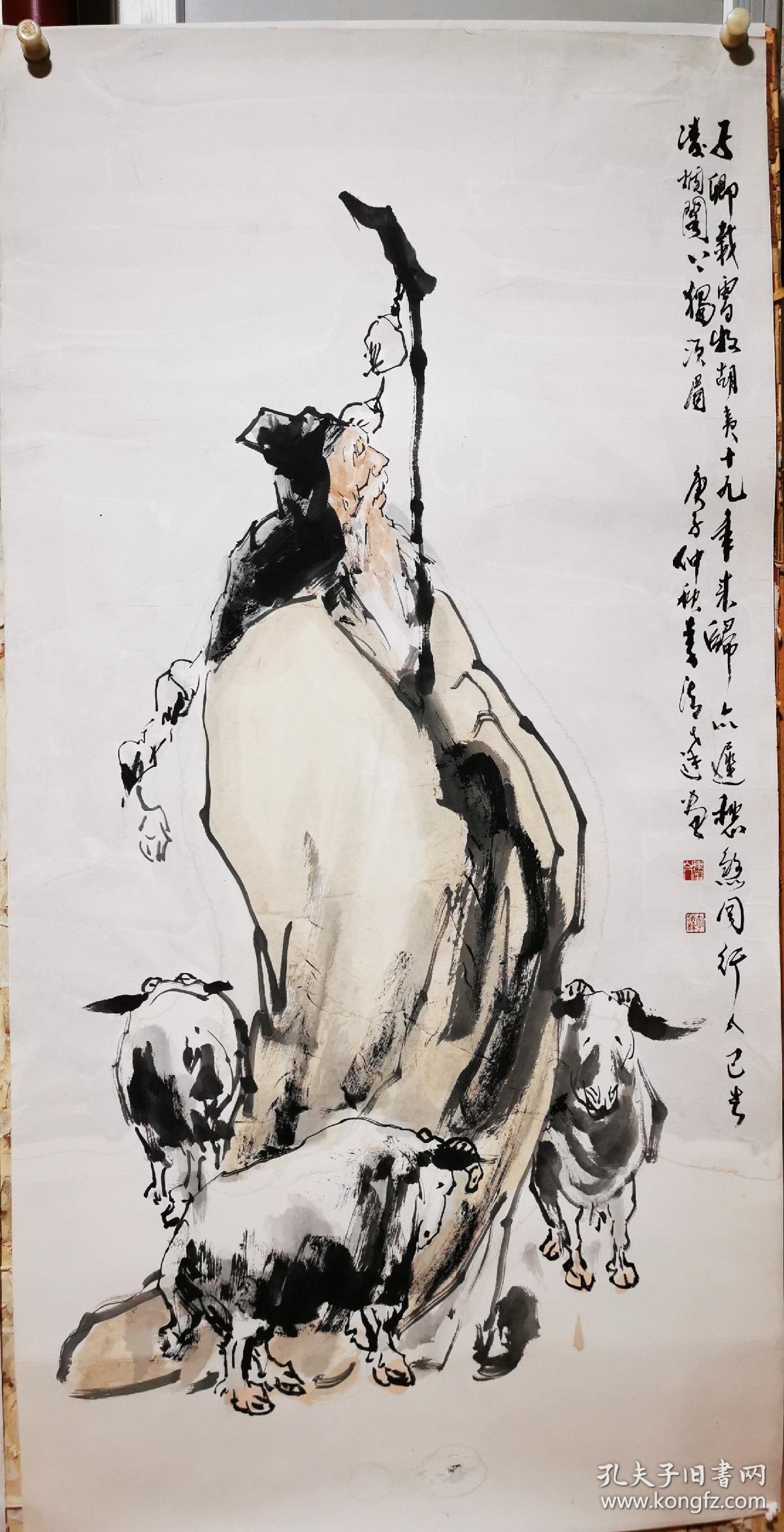李清达 人物 苏武牧羊 四尺画心137
