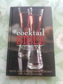 【外文原版】Cocktail Bible【精装】