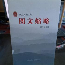 图文缩略