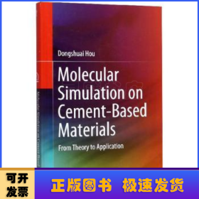 Molecular simulation on cement-based materials from theory to application（分子动力学理论在水泥基材料中的应用）