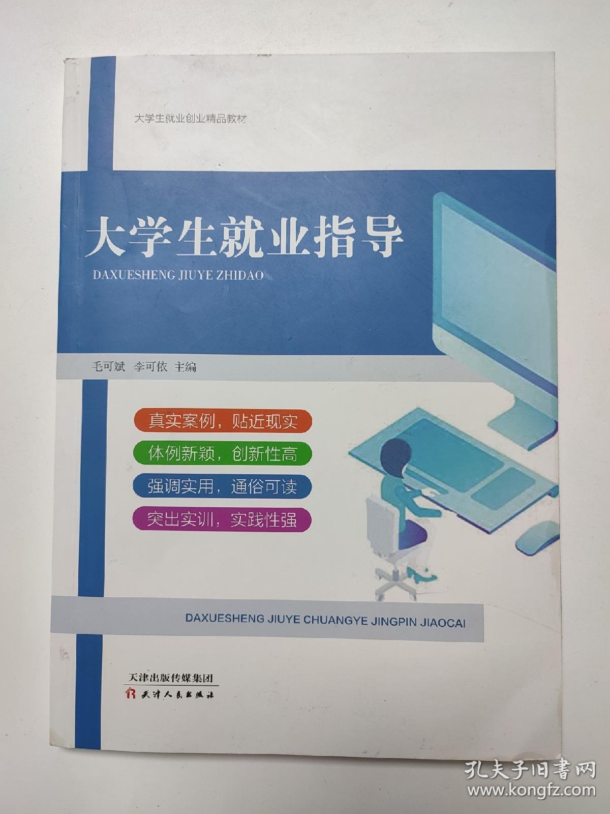 专插本培训：助你实现梦想的新桥梁