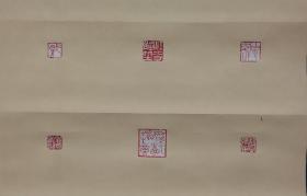 李卫宁书法印屏参展立轴中书协会员湖州书协理事半坡朱迹画芯46*61，李卫宁，1960年生，字逍，又字思道；号半坡；别署二造堂、有无斋。书法、篆刻、绘画、刻字、诗文皆涉及。师西泠袁道厚、湖州韦祖谋二先生。现为中国书法家协会会员，湖州市书法家协会理事。
