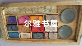 罕见民国上海闗正兴绘图颜料厂出品 “双狮球”牌首创专家绘图水粉颜料木制抽屉盒，内装12色颜料 及对应色标 两个铁制小调色盘