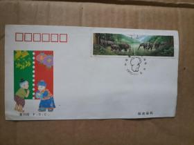1995-11《中泰建交二十周年》纪念邮票总公司首日封