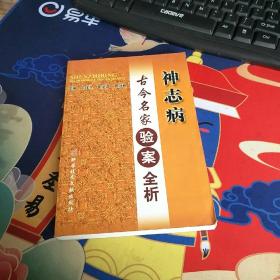 古今生 主编_购买古今生 主编相关商品_孔夫子旧书网