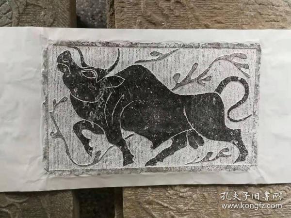 牛汉画像石拓片《两种颜色》