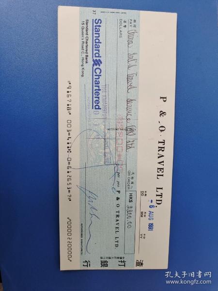 渣打银行_购买渣打银行相关商品_孔夫子旧书网