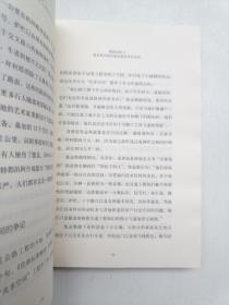 精简：大数据时代的商业制胜法则