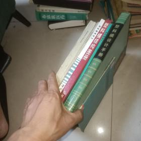 塑料模设计与制造技术 上下册 [[中国模协模具专业试用教材]]+ 塑料成型加工手册   钱知勉  +塑料模具设计 +塑料模结构图册 +塑料模设计 +塑料模设计手册 +泡沫塑料模实型铸造 +塑料模流变学设计     9本合售