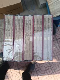 中国友联画院美术书法精品汇编（共1-18卷 缺第六卷 共17卷 合售