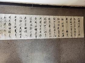 书法作品  毛主席《沁园春 雪》