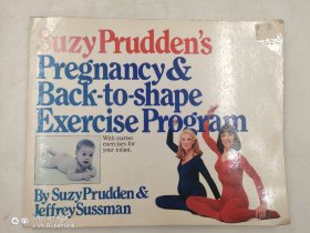 Suzy Prudden's Pregnancy & Back-to-shape Exercise Programme