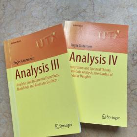 分析 3&4 合售 Analysis III & IV Roger Godement 戈德门特