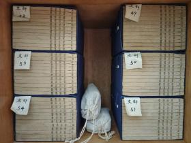 资治通鉴，一套100册全，四部备要中不多的大号仿宋字体，品好，书房插架精品。