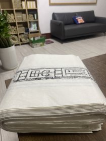 汉砖手拓，十年前作品，共60幅，原砖原拓，一枪打