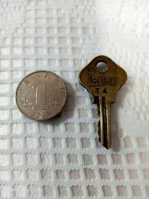 民国时期上海梁新记钥匙，保存完好，极少见！！！