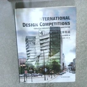 美国建筑竞赛集成 4